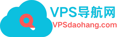 VPS导航网