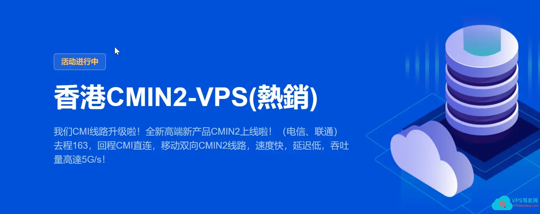 图片[4]-【2025首发】VollCloud香港CMIN2 VPS评测：移动用户的延迟救星，$47年付神机