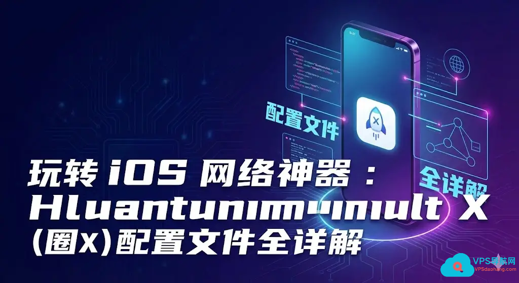 VPS导航网-找到合适的VPS